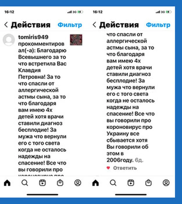 Отзыв 1
