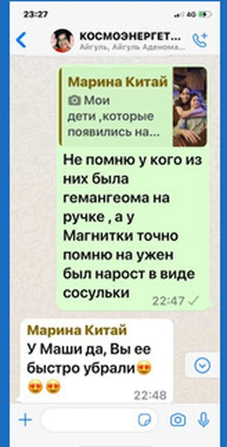 Отзыв 10
