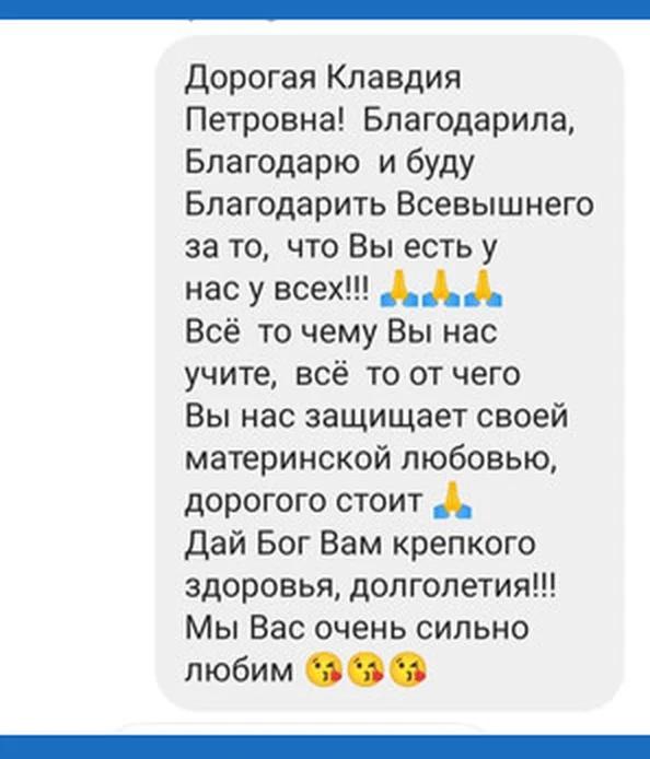 Отзыв 4