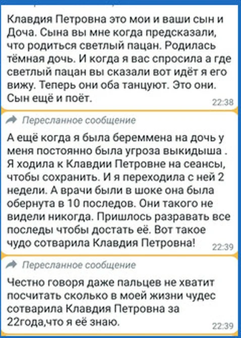 Отзыв 5
