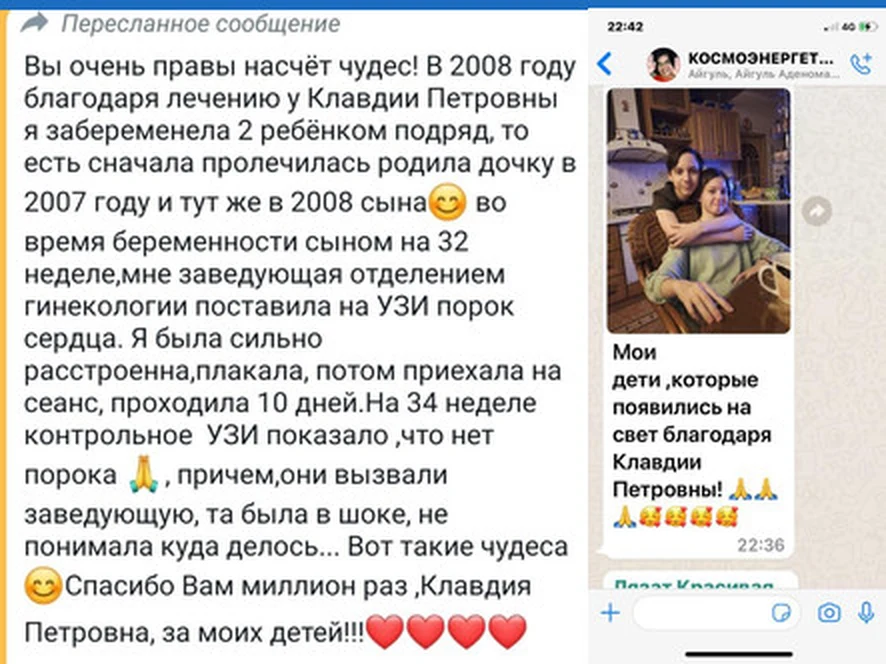 Отзыв 7
