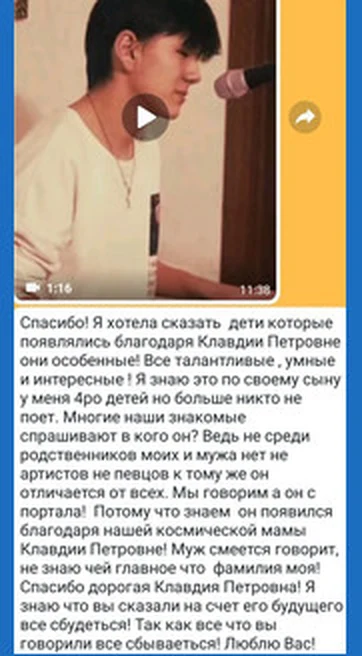 Отзыв 9